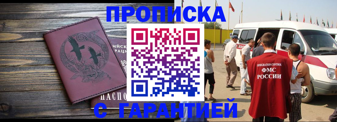 регистрация для дет. сада в Опочке
